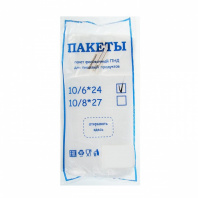 Пакеты фасовочные БРИКЕТ 10+6х24см 8мк 1000шт/упак 10упак/меш
